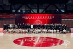 梦想不散场，2026耐克全亚洲篮球训练营顺利落幕
