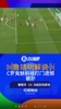 任意球精妙配合,C罗前插打门遗憾被扑!解说:B费挑的刚刚合适! 任意球精妙配合,C罗前插打门遗憾被扑!解说:B费挑的刚刚合适!
