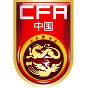 中国U17
