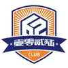 厦门飞鹭
