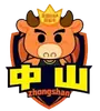 中山